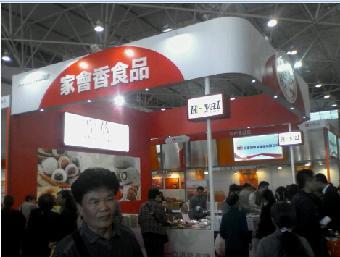 贵阳农产品交易会展台搭建与专业展览服务全解析