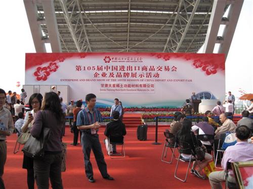 广交会图片与展览服务全解析 一站式专业服务尽在中科商务网