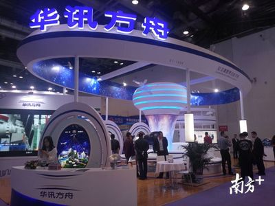 深圳高科技公司携高通量卫星产品惊艳全球顶级展会