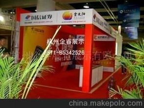 展览服务公司供应商与价格分析 探索批发市场