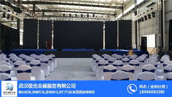 舞台搭建与展览服务 极光会展公司的专业解决方案