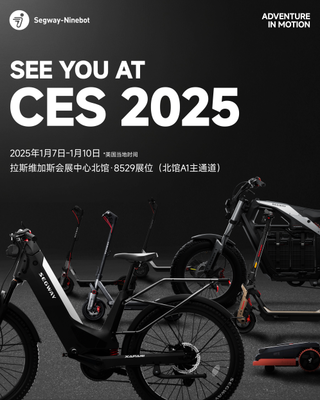 九号公司携重磅新品亮相CES2025展览服务，引领智能出行新潮流