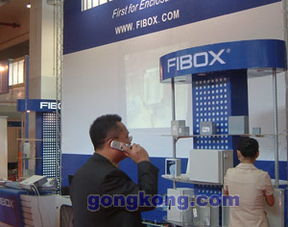 2006第十届上海国际自动化与控制技术展览会IAC与TME Sensor 2006 创新与服务的融合平台