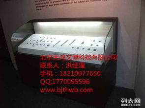 北京专业博物馆、科技馆展柜生产与展览服务全解析