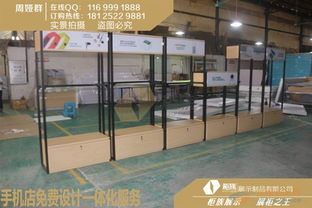 京东手机中岛体验台厂家实拍图片 展览服务